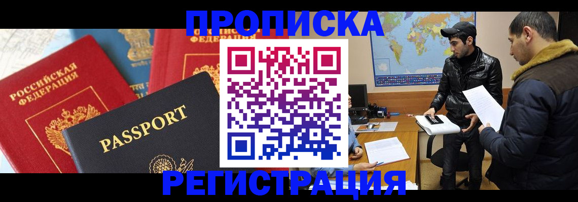 регистрация для дет. сада в Тетюшах