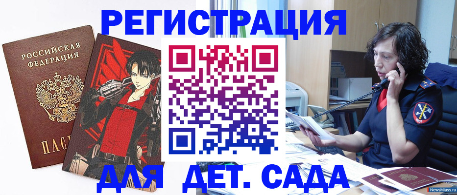 прописка в квартире в Тетюшах